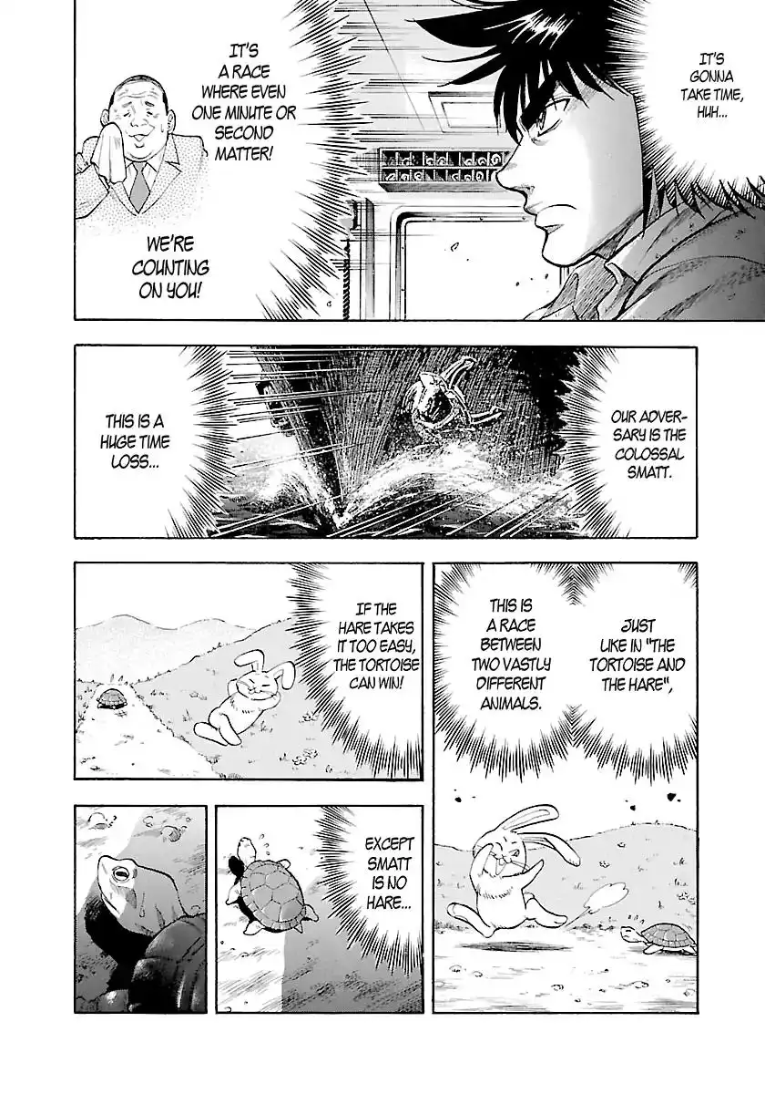 Waga Na wa Umishi Chapter 134 5